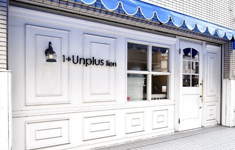 1+ Unplus lienの写真 5